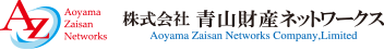 青山財産ネットワークス