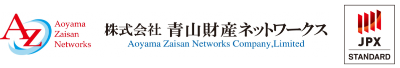 株式会社青山財産ネットワークス